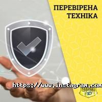 Золота скриня Чернівці фото