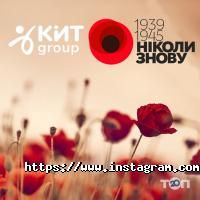 Кіт group відгуки фото