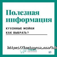 Мебельные магазины Табыс фото