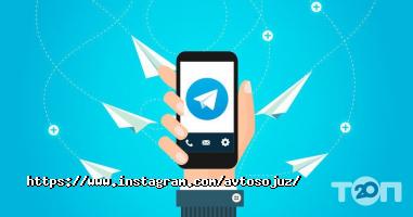 відгуки про Автосоюз фото