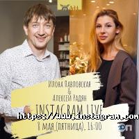 Жан Одеса фото