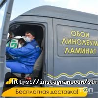 СтройДекор отзывы фото