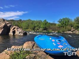 Базы отдыха Рафтинг фото