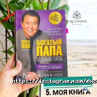 Курсы, тренинги Exclusive фото