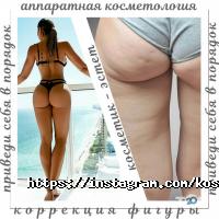 Косметик-Естет Харків фото