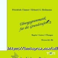 Adler відгуки фото