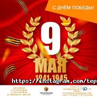 отзывы о ТеплоЛюкс Казахстан фото