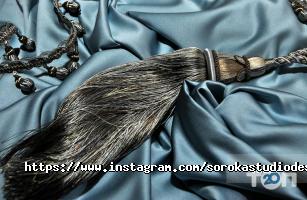 Soroka studio Одеса фото
