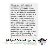 Мати і дитя Київ відгуки Мати і дитя Київ відгуки фото