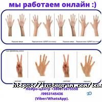 Tomatis Dnepr Дніпро фото