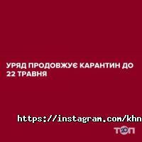 Харківський національний економічний університет ім. С. Кузнеця Харків фото