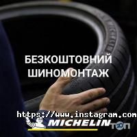 відгуки про Шипшина фото