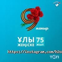 отзывы о Вода хрустальная фото