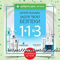 Аптека доброго дня Запорожье фото