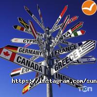 Туристичні агентства, екскурсії Sunrise Travel Agency фото