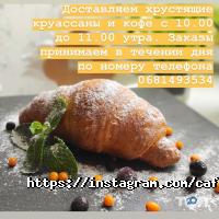 відгуки про Сусіди фото