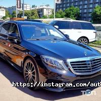Autorental.kz фото