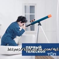 Четыре глаза Алматы фото