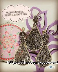 Срібна крамничка, магазин фото