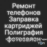 отзывы о Впечати фото