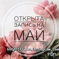 Імідж Дніпро фото