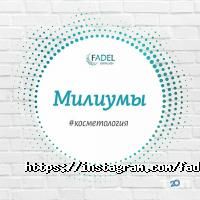 отзывы о Fadel ortalygy фото