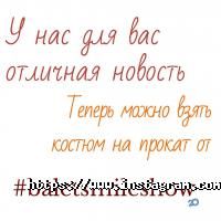 Smile-Show Вінниця фото