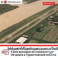 Haileybury Astana Астана фото