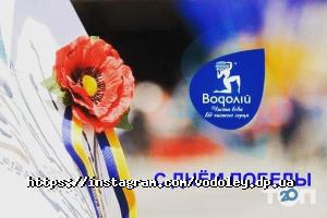 Водолій Дніпро фото