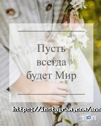 відгуки про Anna Yakovenko фото