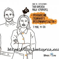 відгуки про Shot School фото