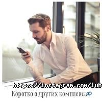 Щастя, психологічна клініка фото