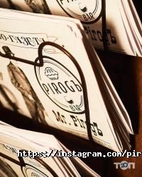 відгуки про Київські пироги фото