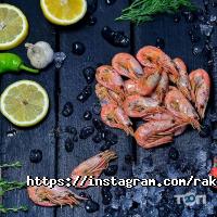 відгуки про Царські раки фото