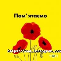 відгуки про Райффайзен Банк Аваль фото