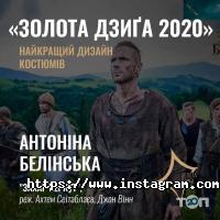 Кінотеатри, театри, філармонії Жовтень фото