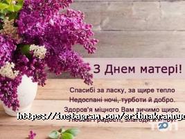 Срібна крамничка, магазин фото