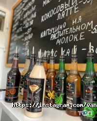 Кофейни и кондитерские Vanilla sky coffee фото