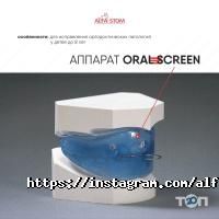 Альфа Стом отзывы фото