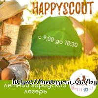 Happy street, дитячий клуб фото