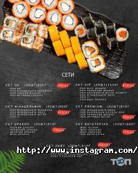 SurprisePizza відгуки фото