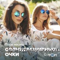 Almaty SMILE Vision, клиника фото