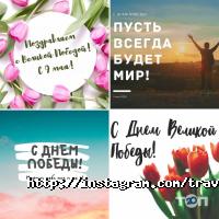 відгуки про TravelCar фото