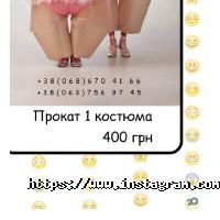 Smile-Show Вінниця фото