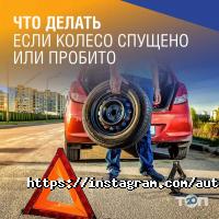 отзывы о АвтоТрейд фото