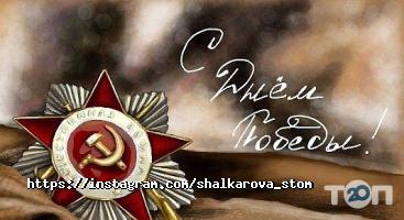 Стоматологический центр Шалкарова Р.З. фото
