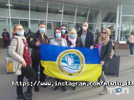 Профспілка працівників морського транспорту Україн відгуки фото