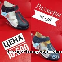 Bon Marche отзывы фото