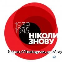 Империя Харьков фото