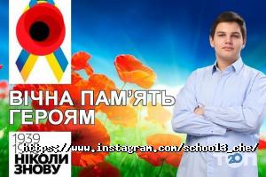 відгуки про Загальноосвітня середня школа №3 фото